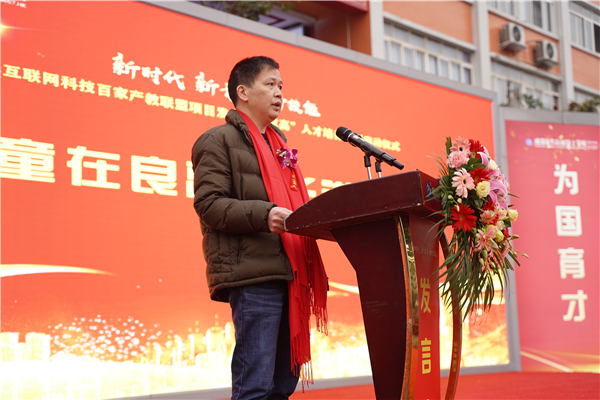 校企共建育“雙高”精英，新華教育培大國工匠