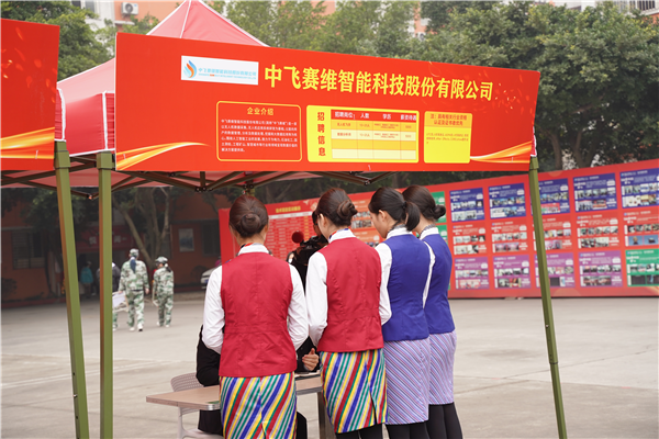 校企共建育“雙高”精英，新華教育培大國工匠