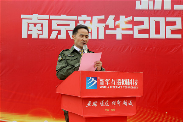 新生力量 向上成長(zhǎng)|南京新華2023年春季新生職業(yè)素質(zhì)拓展訓(xùn)練正式開營(yíng)！