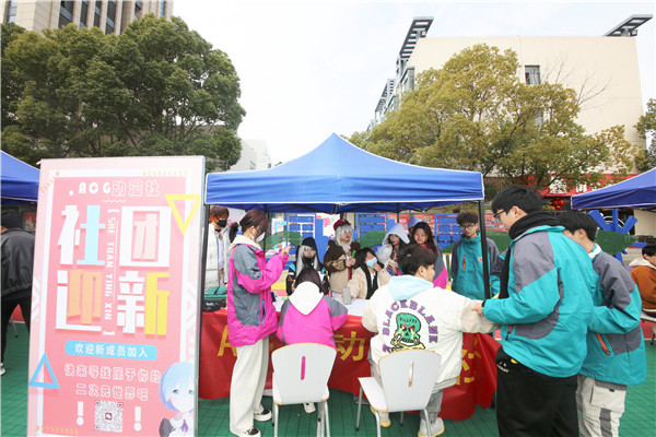 青春飛揚 夢想起航|南京新華2023年春季社團招新大會開始啦！