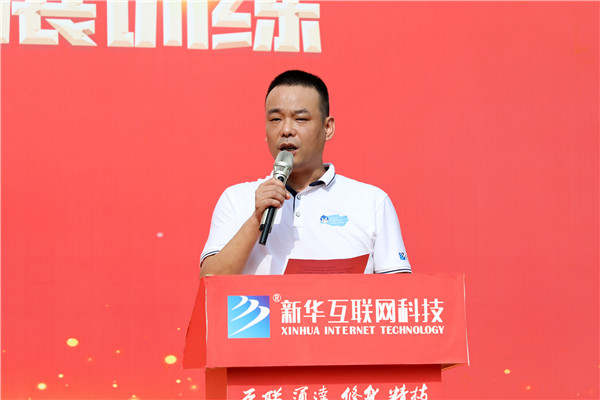 新生力量 向上成長(zhǎng)|南京新華2023年秋季新生軍事拓展訓(xùn)練暨國防主題教育系列活動(dòng)開訓(xùn)儀式正式啟動(dòng)