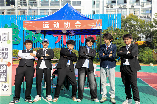 數(shù)南新青年，還看今“招”|南京新華電腦專修學校2023年秋季社團招新大會圓滿落幕