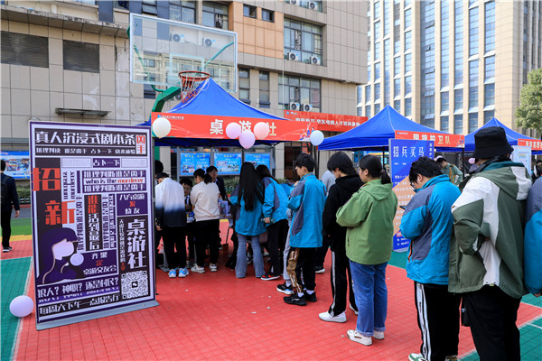 數(shù)南新青年，還看今“招”|南京新華電腦專修學校2023年秋季社團招新大會圓滿落幕
