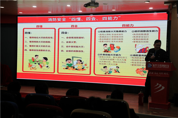 南京新華舉行消防知識宣講活動，提升學(xué)生安全意識