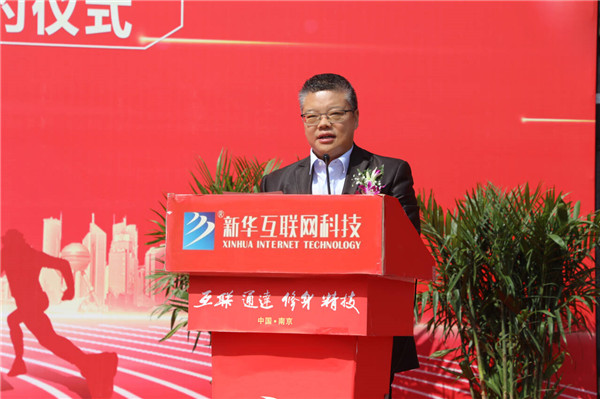 新華筑夢，職贏未來 南京新華2024年春季校園招聘會暨校企融合簽約儀式圓滿舉行
