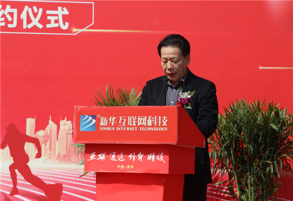 新華筑夢，職贏未來 南京新華2024年春季校園招聘會暨校企融合簽約儀式圓滿舉行