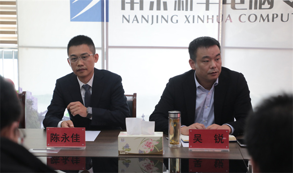 南京新華電腦專修學(xué)校校企聯(lián)席會圓滿召開，共商課程內(nèi)容與企業(yè)需求深度融合
