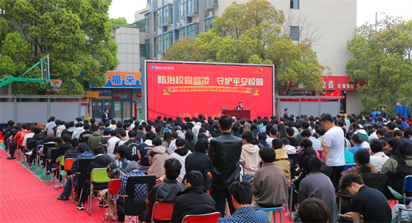 南京新華開展“防治校園霸凌，守護平安校園”主題講座