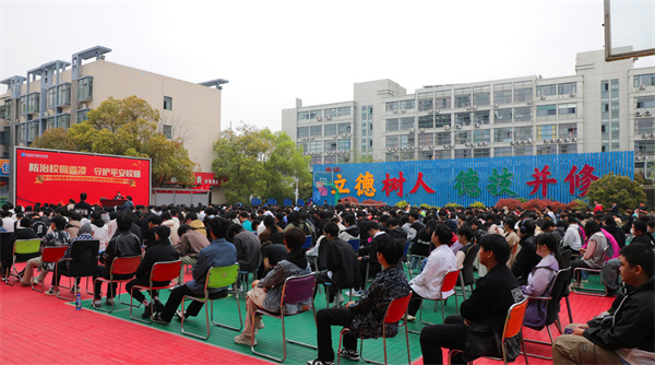 南京新華開展“防治校園霸凌，守護平安校園”主題講座