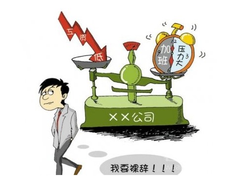 用一組數(shù)據(jù)告訴你2019年的就業(yè)形勢(shì)！