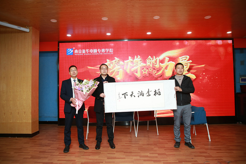 就業(yè)資訊丨杰出校友榮歸母校，以報(bào)昔日桃李之恩