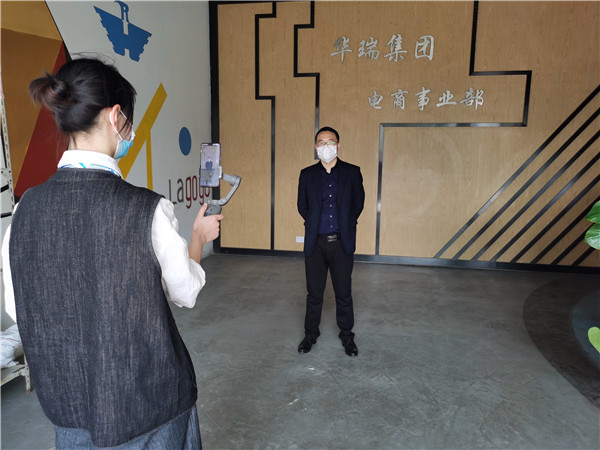 就業(yè)保障 | 企業(yè)線上云參觀，無縫銜接職場(chǎng)就業(yè)環(huán)境！