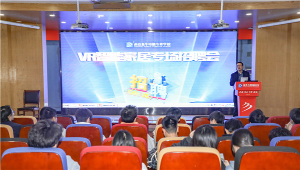 就業(yè)保障丨企業(yè)進校園，助力南新學子就業(yè)