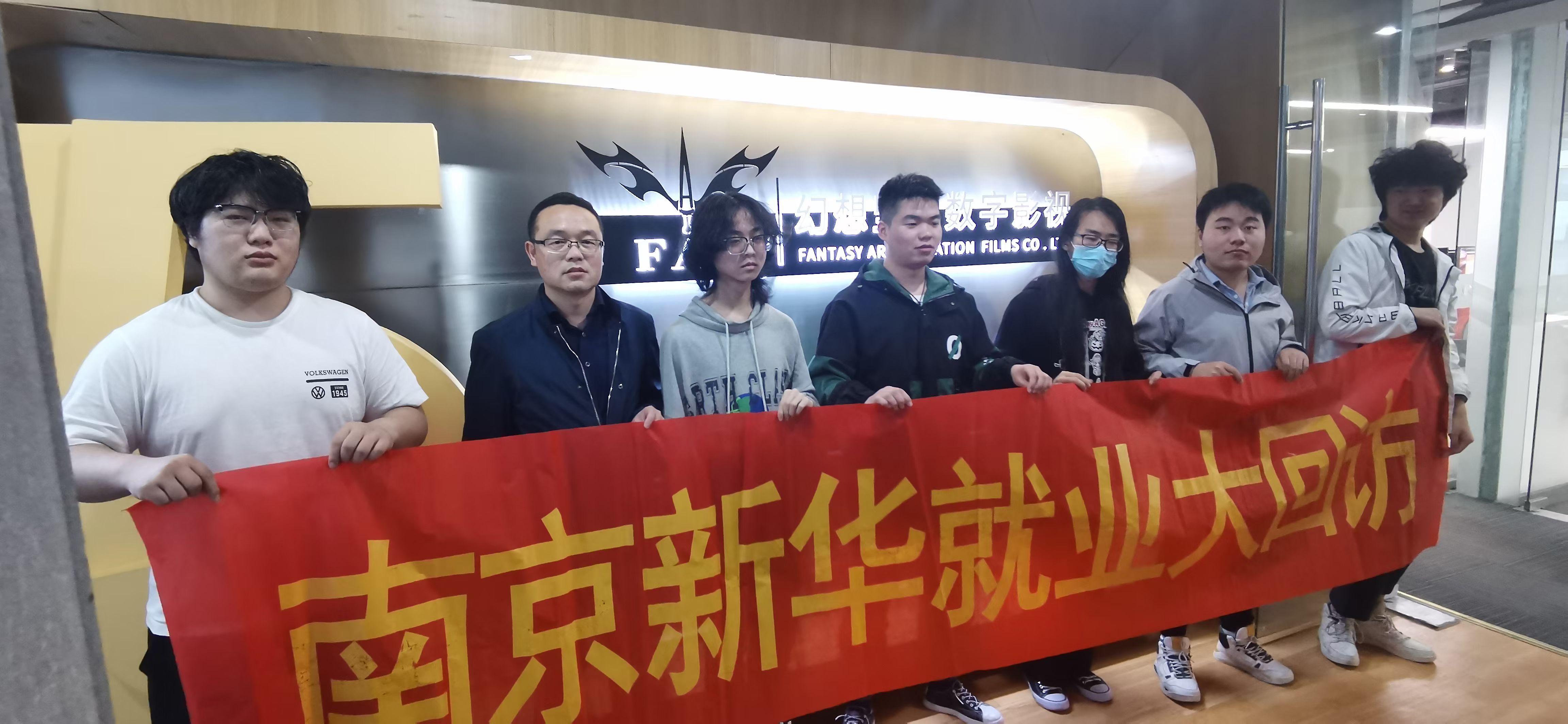 就業(yè)回訪丨畢業(yè)學(xué)子有保障，就業(yè)回訪在路上！