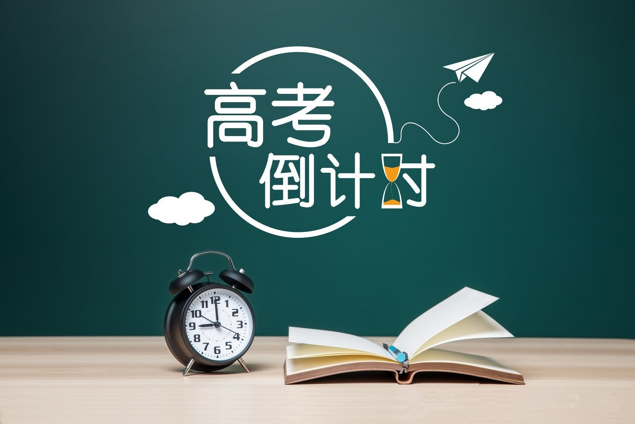 獻給即將高考的你們：考砸了也別放棄，你還有別的路可以選！