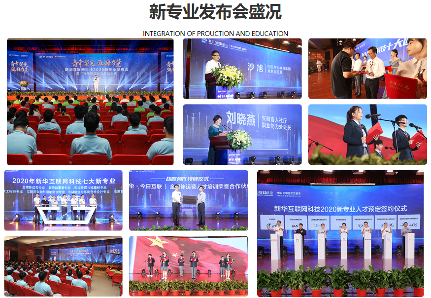 新華七大新專(zhuān)業(yè)，你最喜歡哪個(gè)專(zhuān)業(yè)？