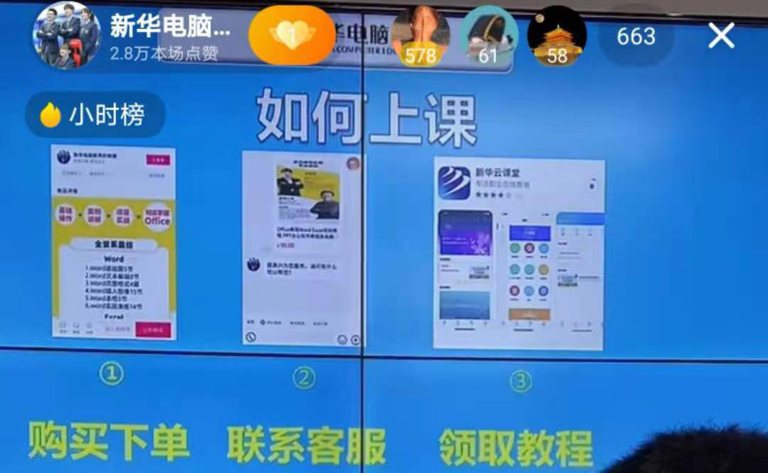 【首場(chǎng)直播圓滿收官】搶到了！搶到了！快來裝備你的新技能！