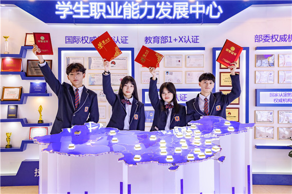政策賦能產(chǎn)業(yè)升級，職業(yè)教育迎來“黃金時代”