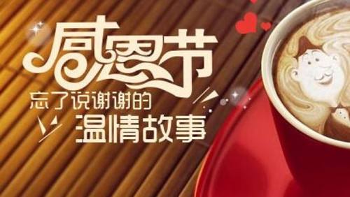 南京新華：感恩過去30有你，未來30你還在