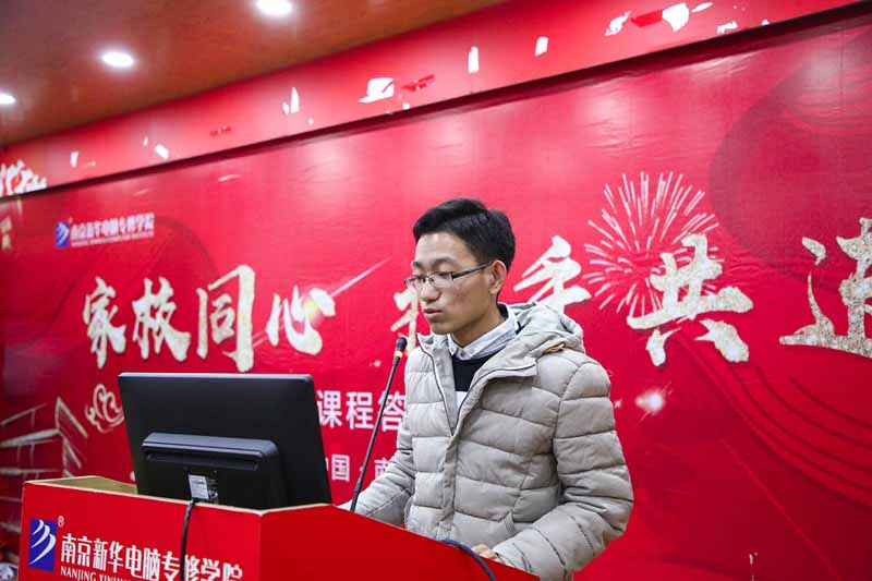 “家校同心 攜手共進”南京新華不一樣的期末考試！