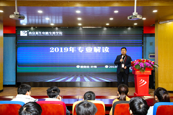 新生入學(xué)專業(yè)解讀，為你揭開(kāi)兩大專業(yè)的神秘面紗