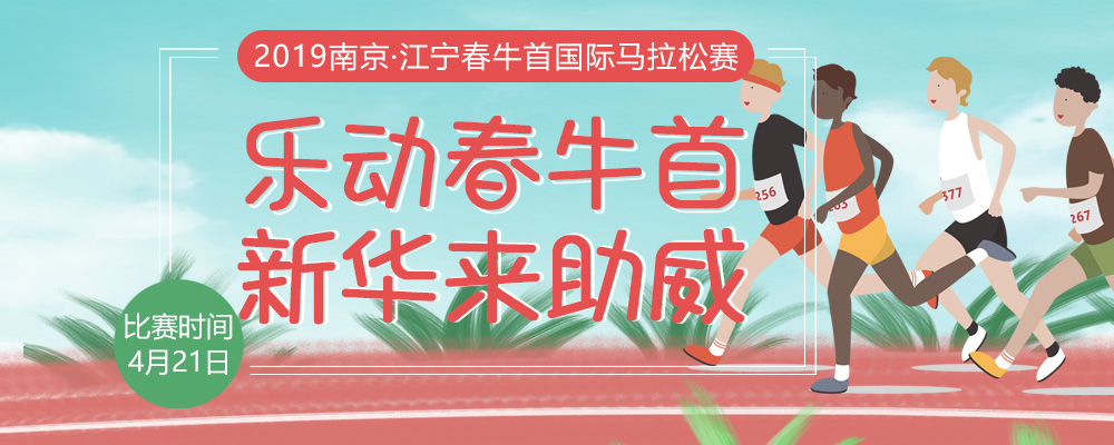 春風(fēng)十里，不如春馬走起！