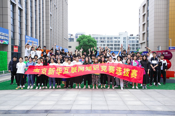 搞互聯(lián)網(wǎng)教育我們是認(rèn)真的，搞互聯(lián)網(wǎng)知識競賽我們也是認(rèn)真的！