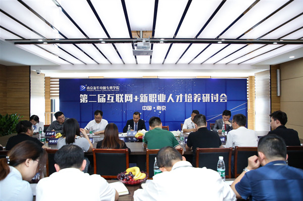 新職業(yè)來了，人才培養(yǎng)應(yīng)該怎么跟上？
