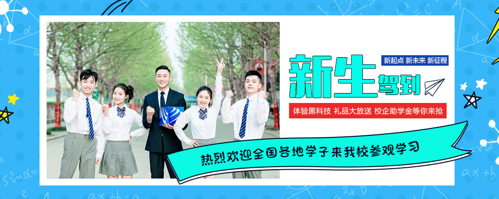 萌新駕到遇上人才交流會(huì)，深情上演三年后我就成了你~