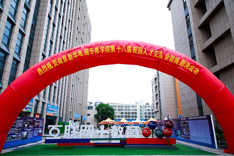 創(chuàng)就業(yè)宣傳周活動(dòng)集錦丨畢業(yè)即就業(yè)，我們不是說說而已哦！