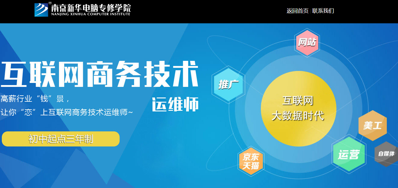 電子商務(wù)的學(xué)什么？前景怎么樣？