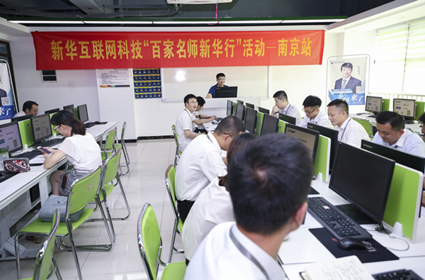 百家名師進(jìn)校園，助力教改新方向