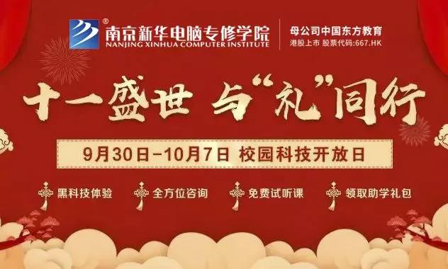 體驗(yàn)進(jìn)行時(shí)丨假期余額不足，應(yīng)該怎么玩？