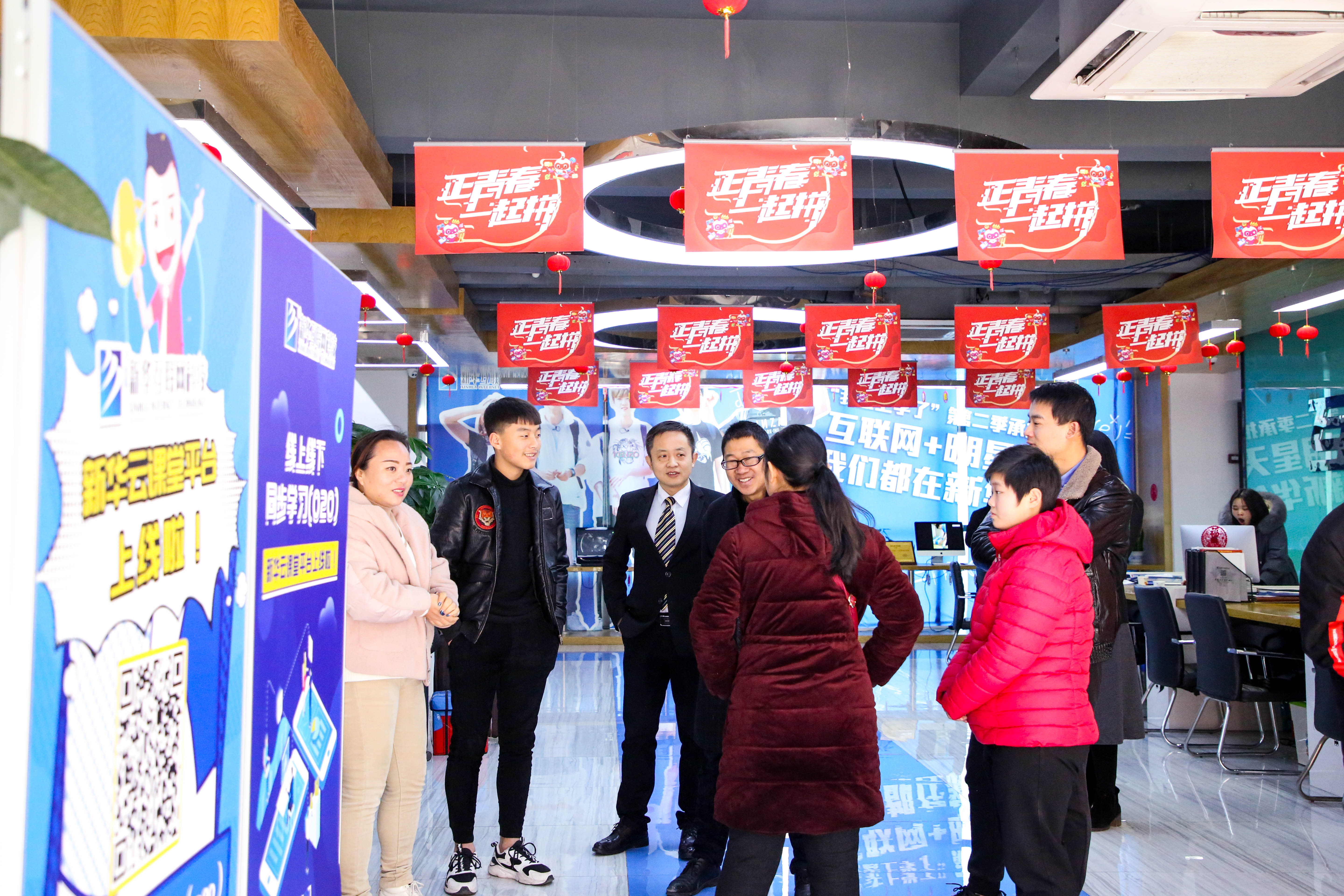 【搶先報(bào)名】南京新華電腦專修學(xué)院2020年春季預(yù)報(bào)名火爆開啟啦！