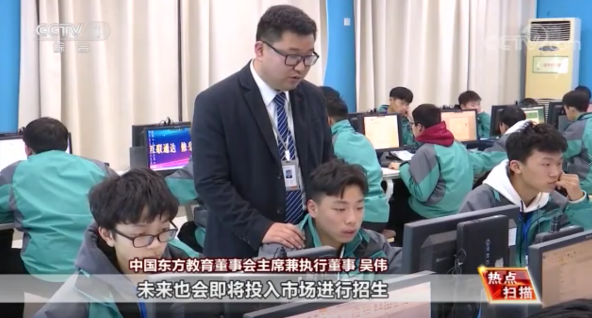 【媒體關(guān)注】穩(wěn)就業(yè)育人才 看新華電腦以就業(yè)為導向精準對接市場