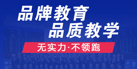 凝聚品牌力量，致力于職業(yè)技能教育全面發(fā)展