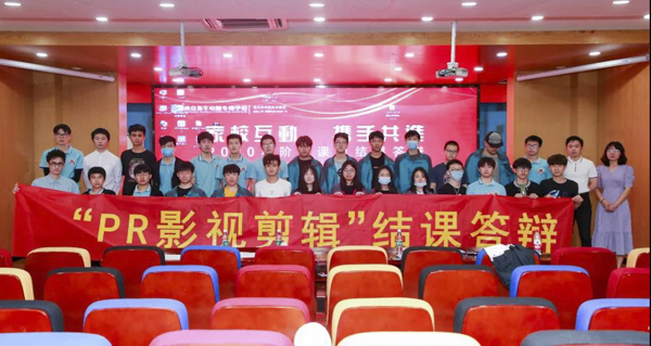 家?；樱瑪y手共進(jìn)，階段結(jié)課，見證成長