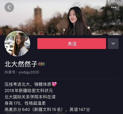 這個世界，從來不會辜負每一個堅持夢想的人！