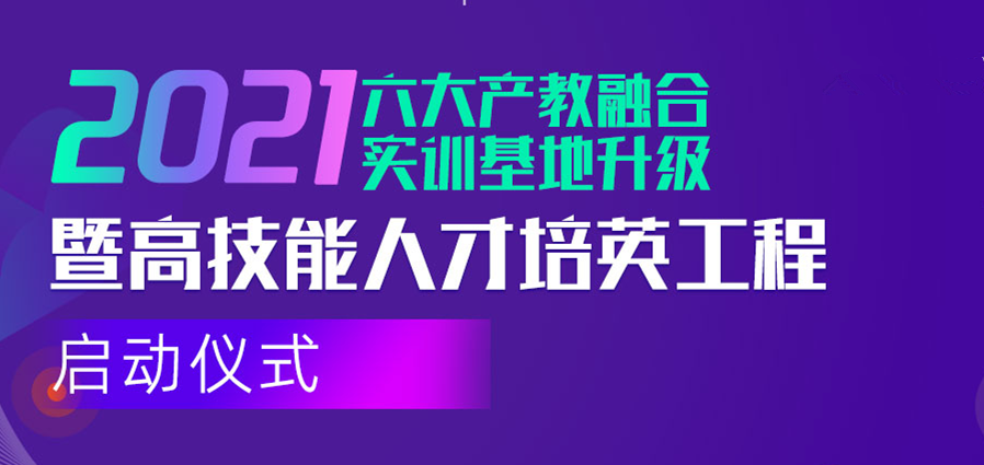 倒計時1天！新華互聯(lián)網(wǎng)科技邀您參與這次大會！