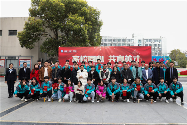 家校同心，共育英才| 南京新華3ds max階段課程結(jié)課答辯分享會(huì)暨家長(zhǎng)見證會(huì)