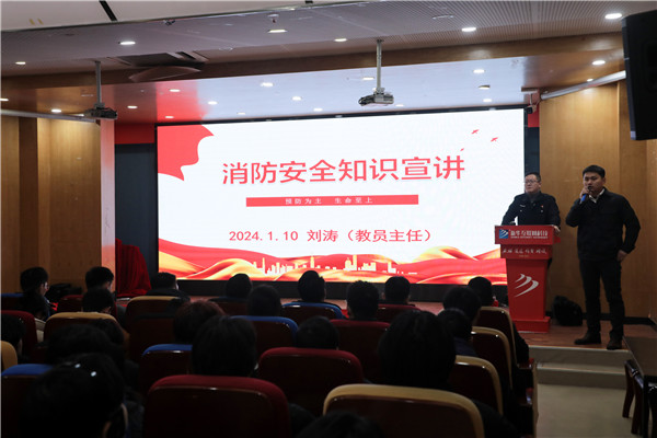 南京新華舉行消防知識宣講活動，提升學(xué)生安全意識