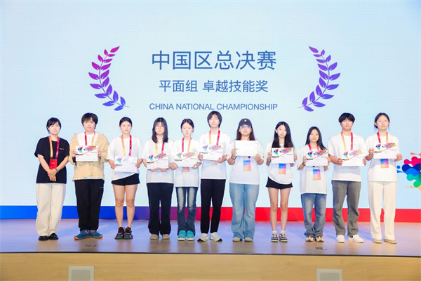 我校在ACP世界大賽中國總決賽中斬獲佳績，三名學(xué)生榮獲多項(xiàng)殊榮
