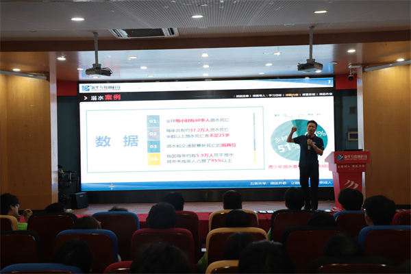 南京新華電腦專修學(xué)校舉辦新生安全教育講座，鄭德剛老師精彩開講