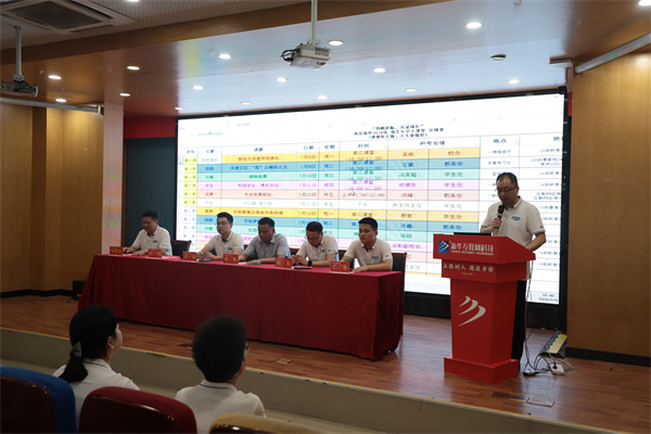 揚(yáng)帆起航，見證成長——南京新華電腦專修學(xué)校2024級(jí)新生樂學(xué)大課堂開課儀式圓滿落幕