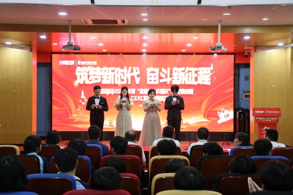 南京新華電腦“筑夢新時代，奮斗新征程”國慶節(jié)文藝活動圓滿落幕