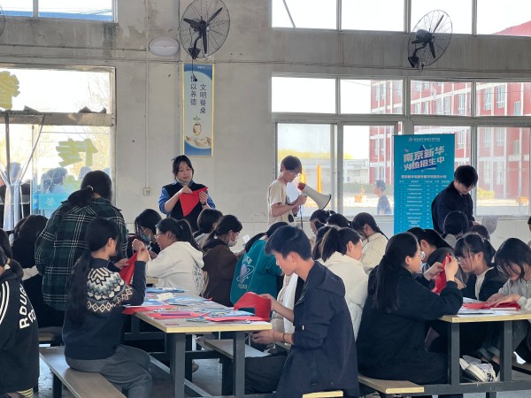 勞技之光，照亮校園未來——暨南京新華特色勞技課進(jìn)校園