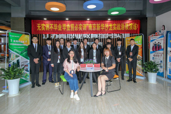 想要找到好工作，這些套路你得會(huì)!