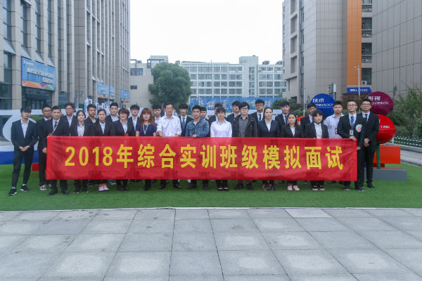 企業(yè)高管進(jìn)校園，“第二堂課”助力夢(mèng)想起飛！